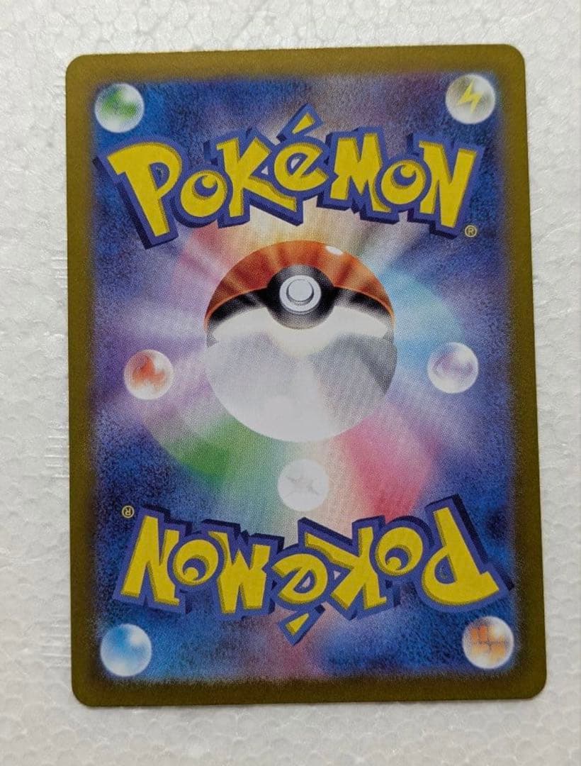 未使用品 ニンフィアex SAR SV8a テラスタルフェスex 212/187