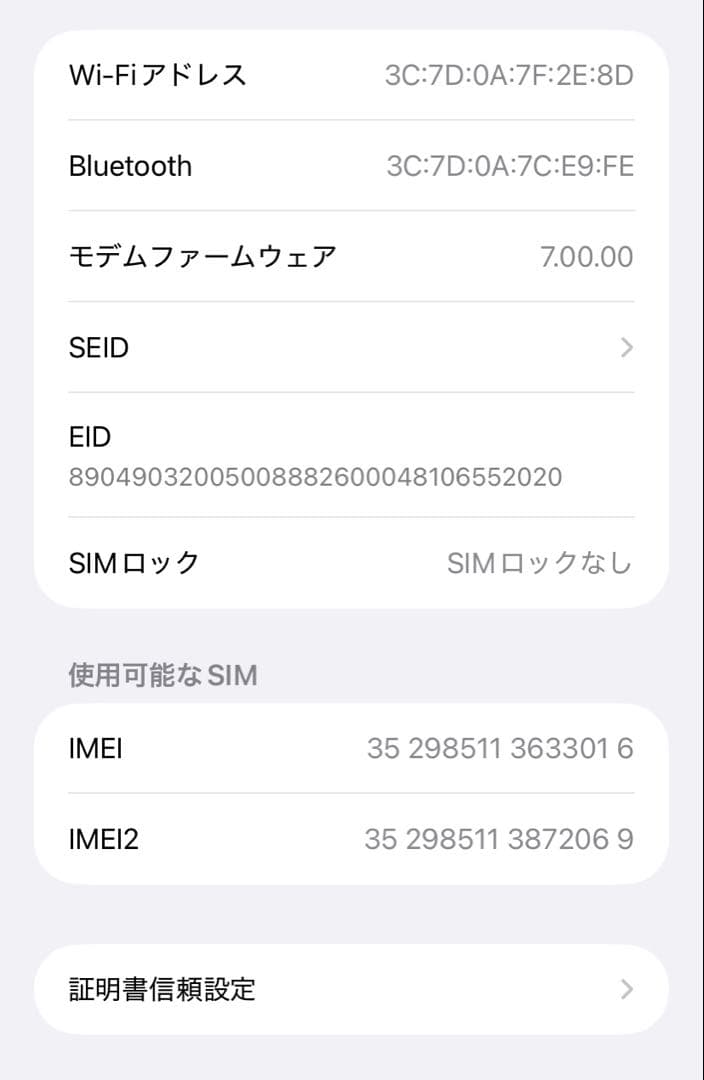 Apple iPhone 11 ブラック 128GB 本体