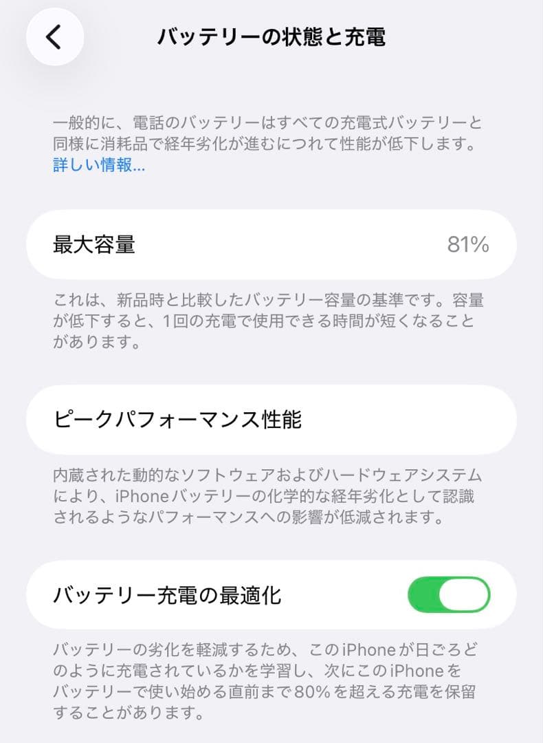 Apple iPhone 11 ブラック 128GB 本体