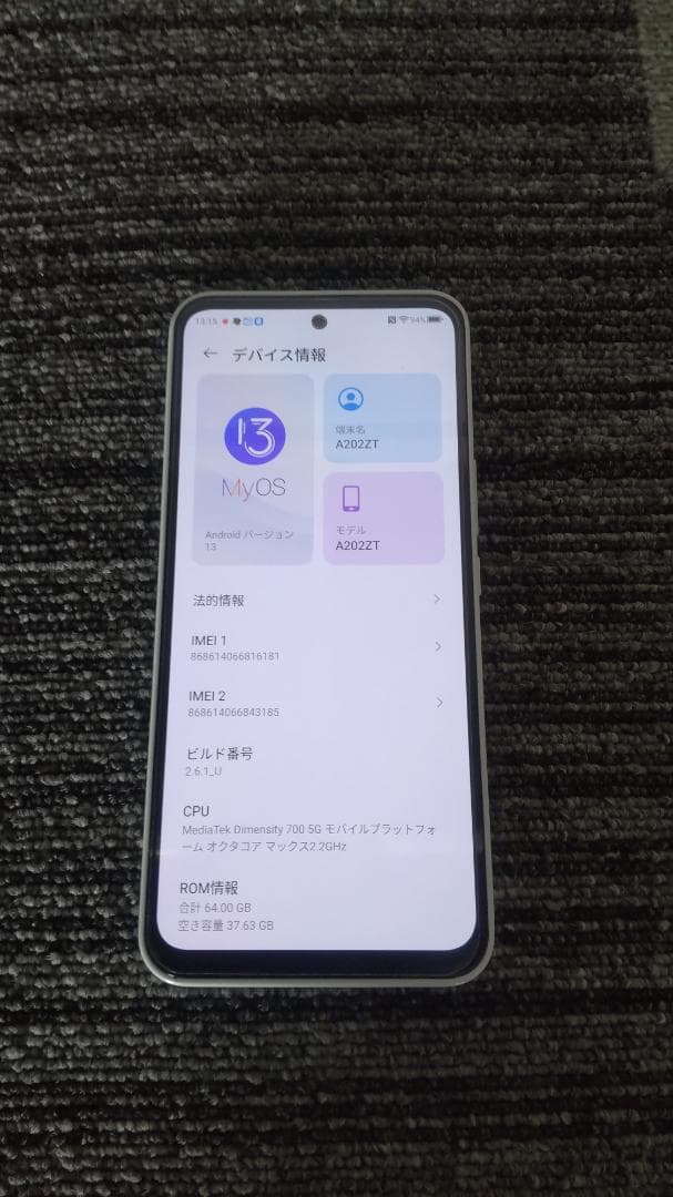 Libero 5G A202ZT SiM フリー 白 新品アダプター付属