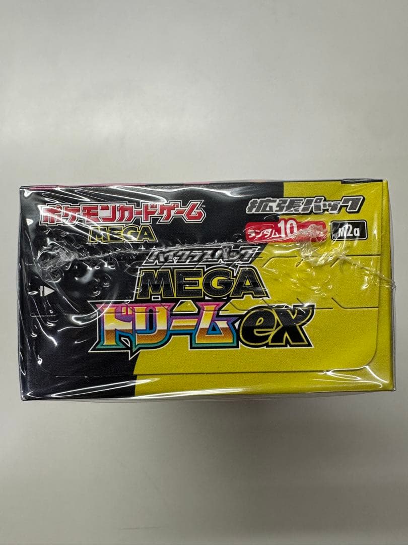 新品、未開封 シュリンク付き ポケモンカードゲームMEGAドリームEX 1BOX