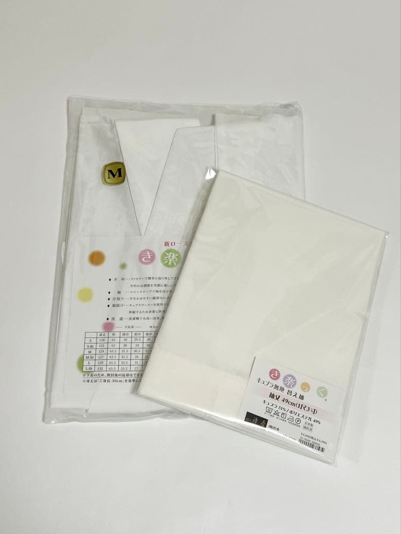 衿秀　き楽っく　Mサイズ　セット　白　ベーシック　袷用