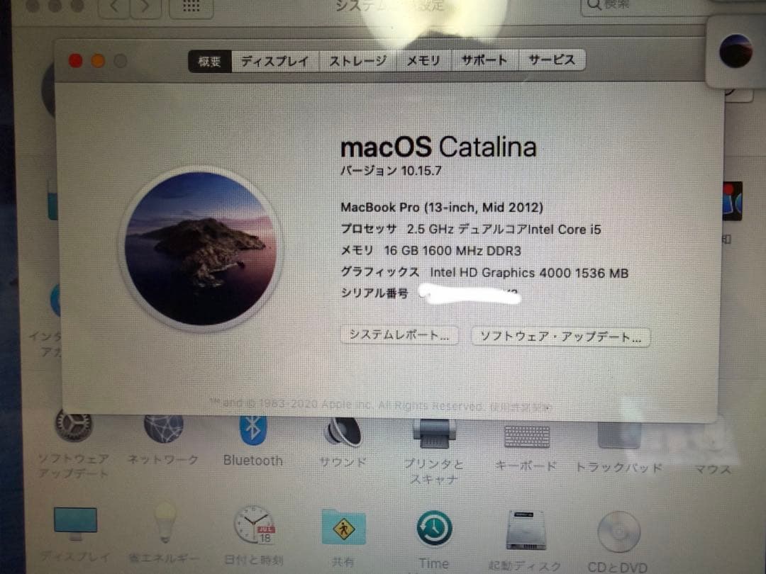 MacBook Pro 13 Mid2012 16GB SSD128充電器付き