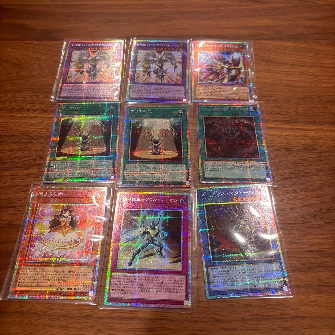 遊戯王　リミテッドエディションGX クォーターコレクションまとめ売計約702枚❗️