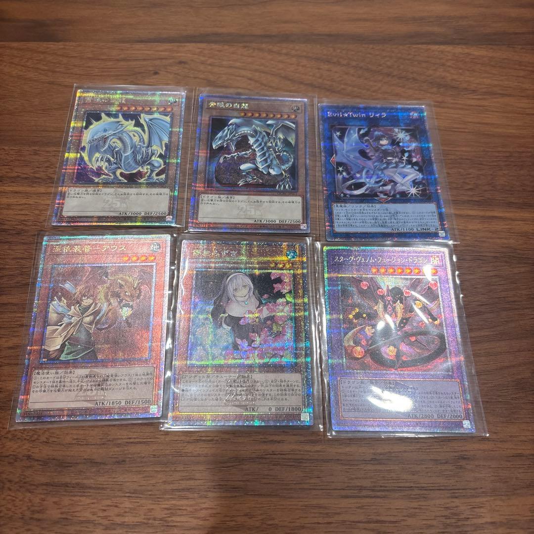 遊戯王　リミテッドエディションGX クォーターコレクションまとめ売計約702枚❗️