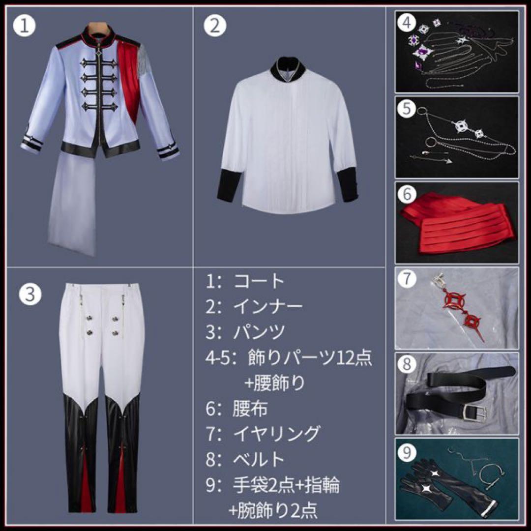 フリオドール　コスプレ　衣装　COSONSEN製