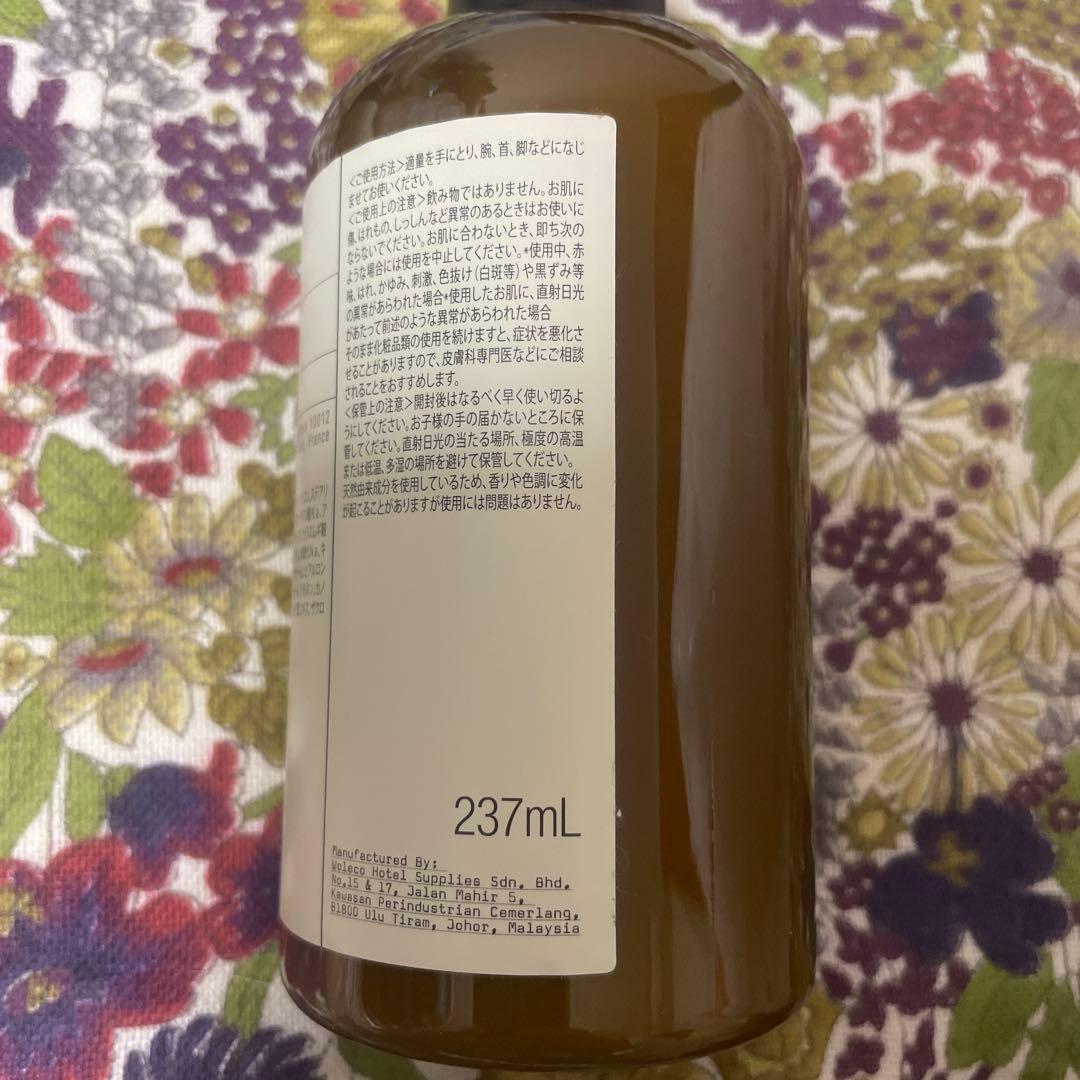 エディション ホテル アメニティ ルラボ ボディローション