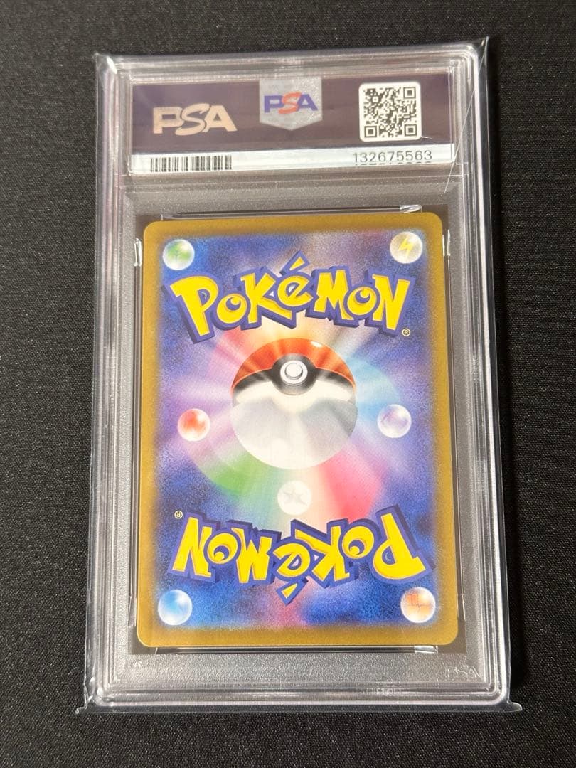 ピカチュウex UR [SV8a 236/187] PSA10