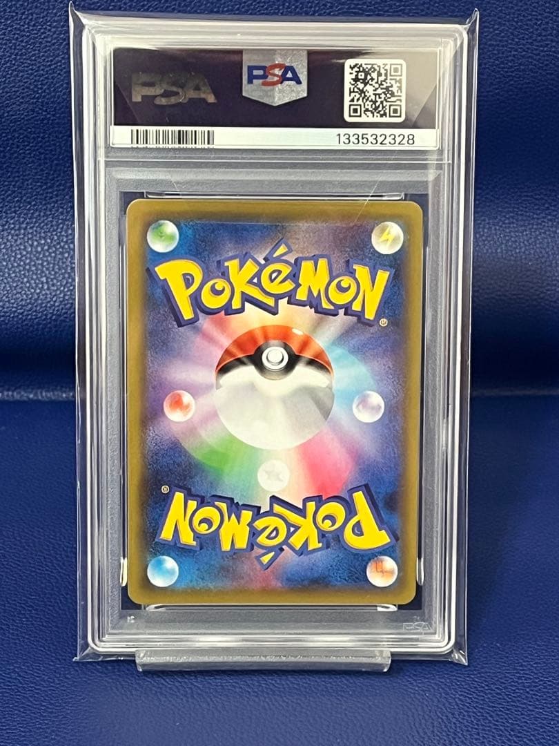 【psa10】コスモウム 25周年リバースホロs8a 015/028