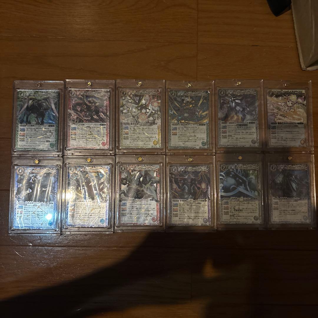 バトルスピリッツカード 12宮エックスレア