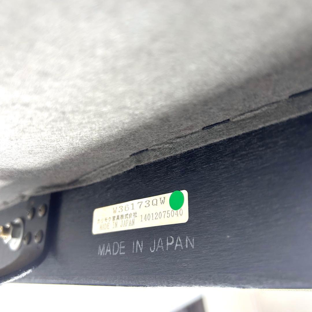 【送料込み】カリモク60 Kチェア　2シーター　モケットグリーン