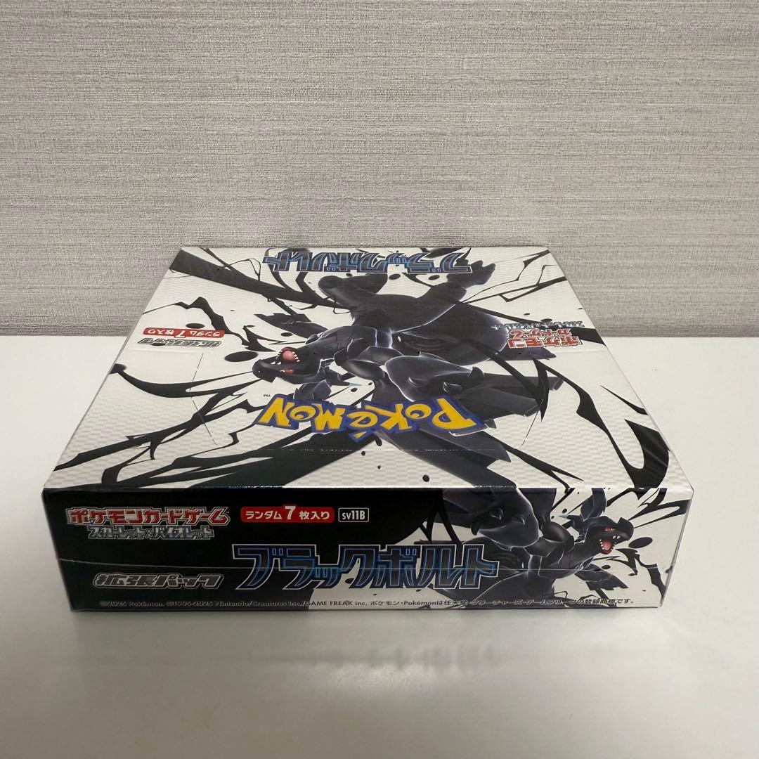 ※ポケモンカード　ブラックボルト　シュリンクあり　2箱
