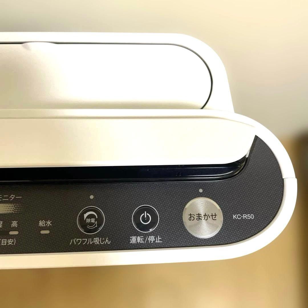 SHARP KC-R50-W 加湿空気清浄機 2024年製 プラズマクラスター