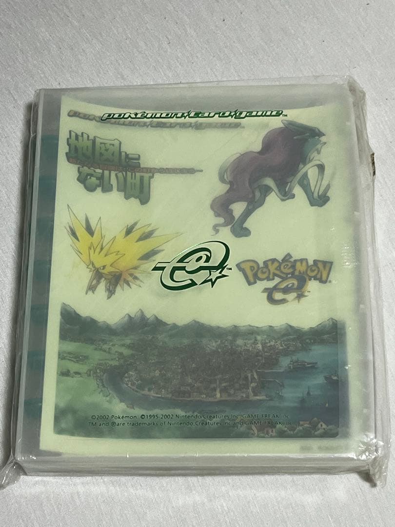 【新品未開封】ポケモンカード 地図にない町 ファイル eカード