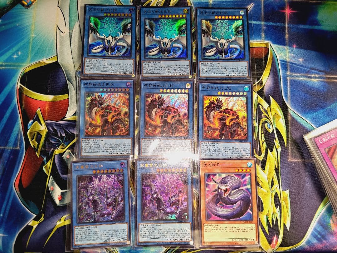 巳剣 デッキパーツ