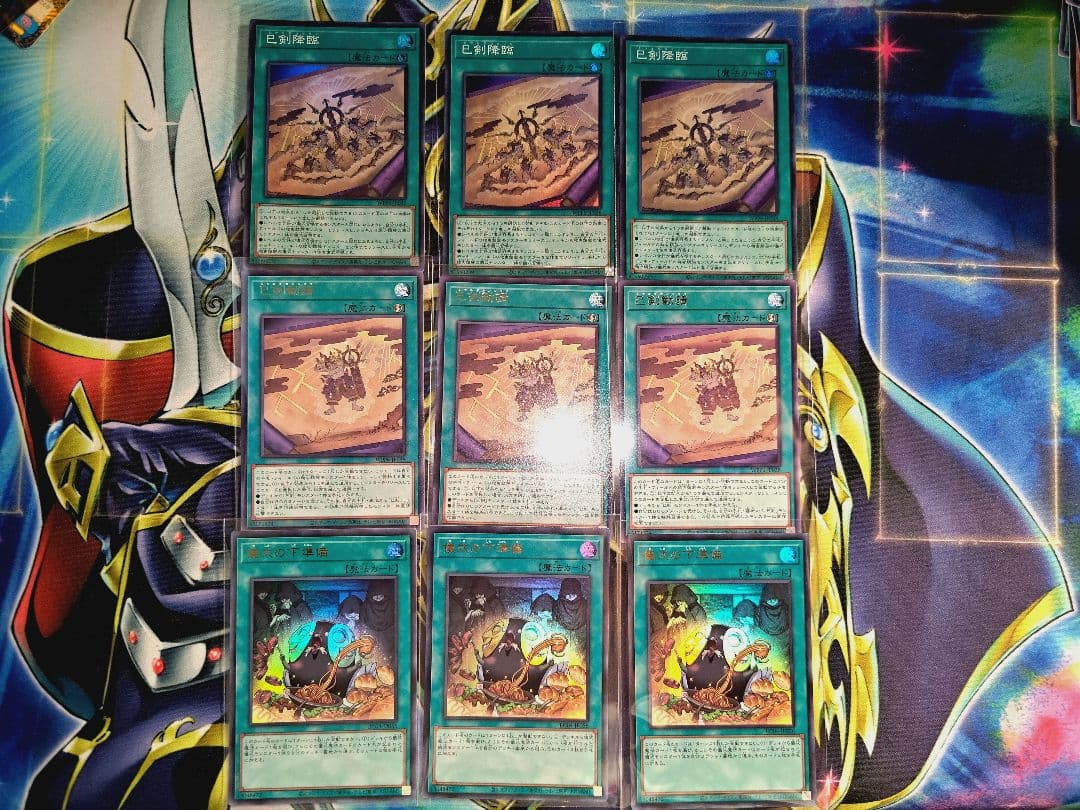 巳剣 デッキパーツ