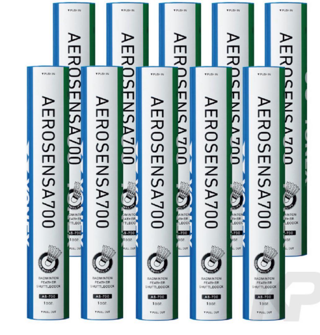 YONEX (ヨネックス) エアロセンサ700 ３番　10ダース