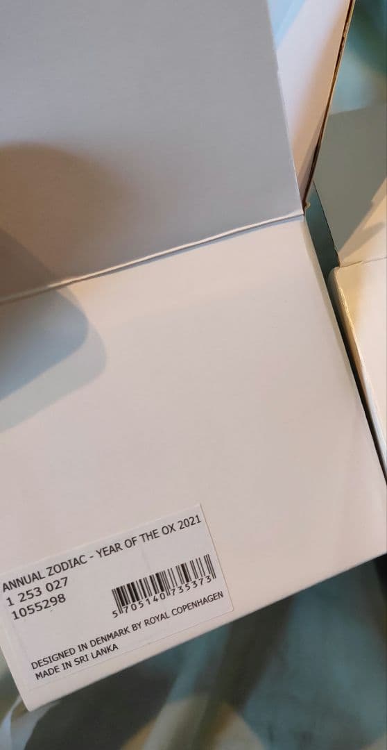 値下げ不可　  干支　置物 牛 2021年