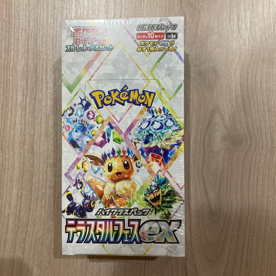 ポケモンカードゲーム　テラスタルフェスex 1BOX シュリンク付き