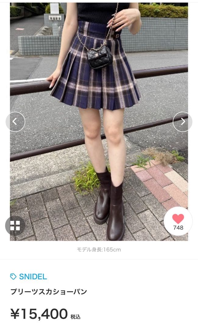 新品未使用タグ付きスナイデルミニスカート