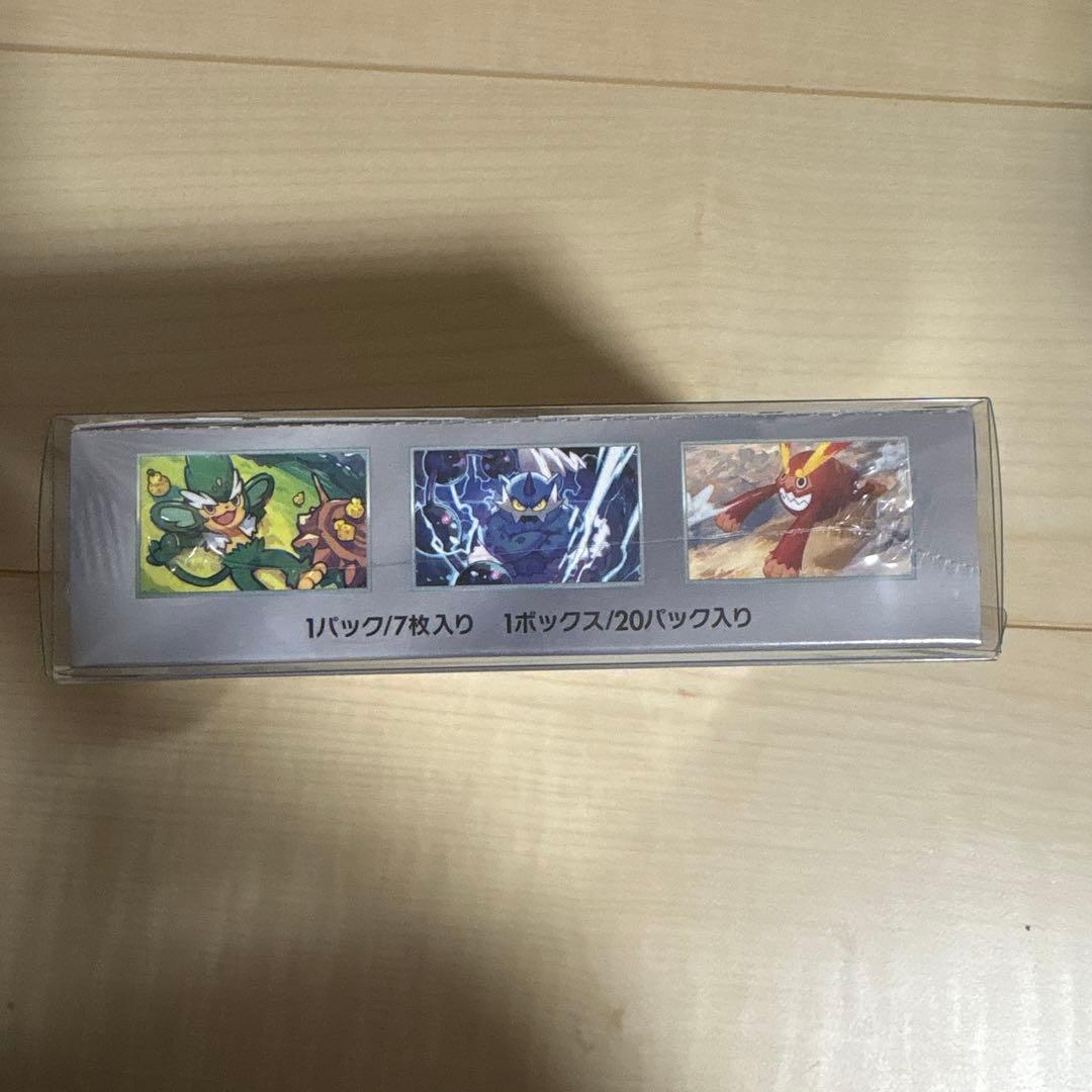 ポケモンカード　ブラックボルト　シュリンク付き　BOX