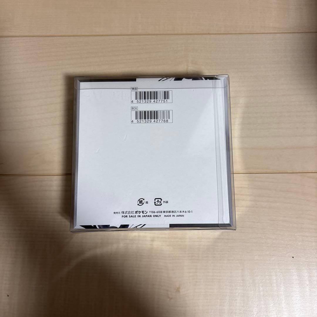 ポケモンカード　ブラックボルト　シュリンク付き　BOX
