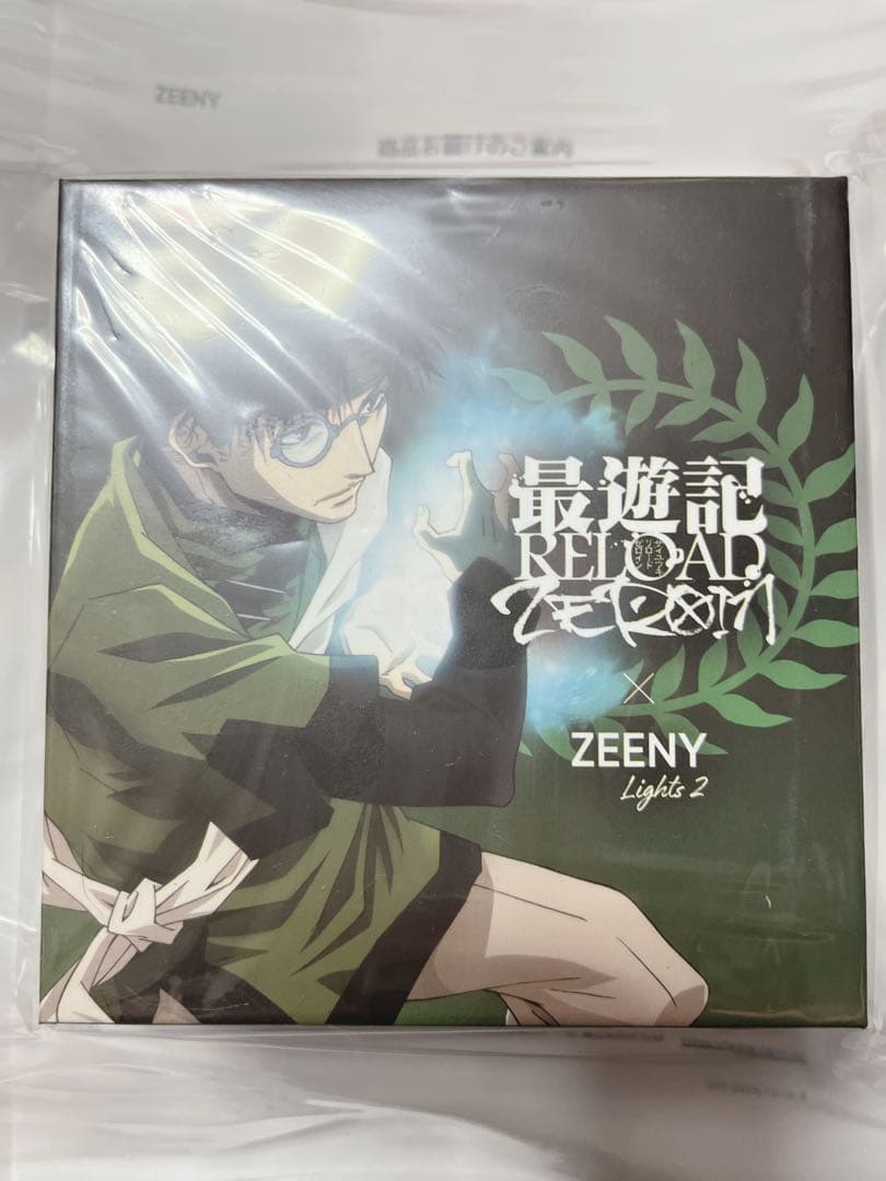 ZEENY Lights 2 最遊記 RELOAD コラボ