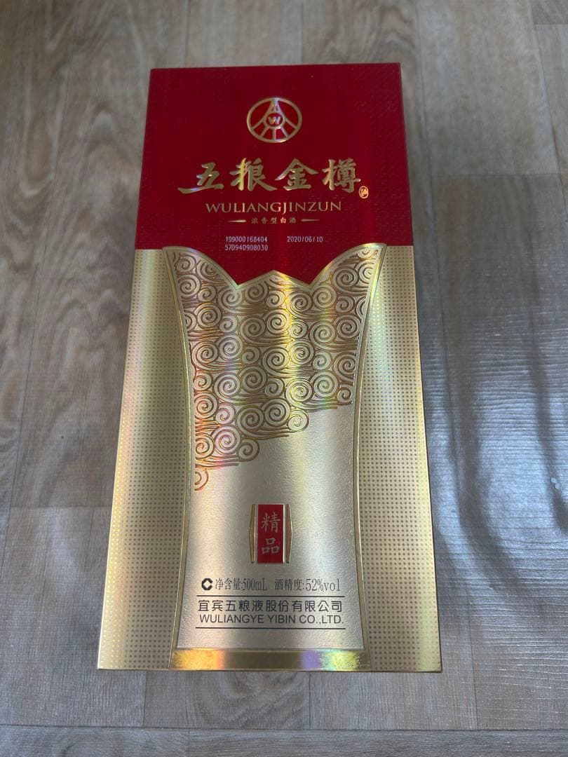 五粮金樽　Wuliangjinzun 500ml 52%