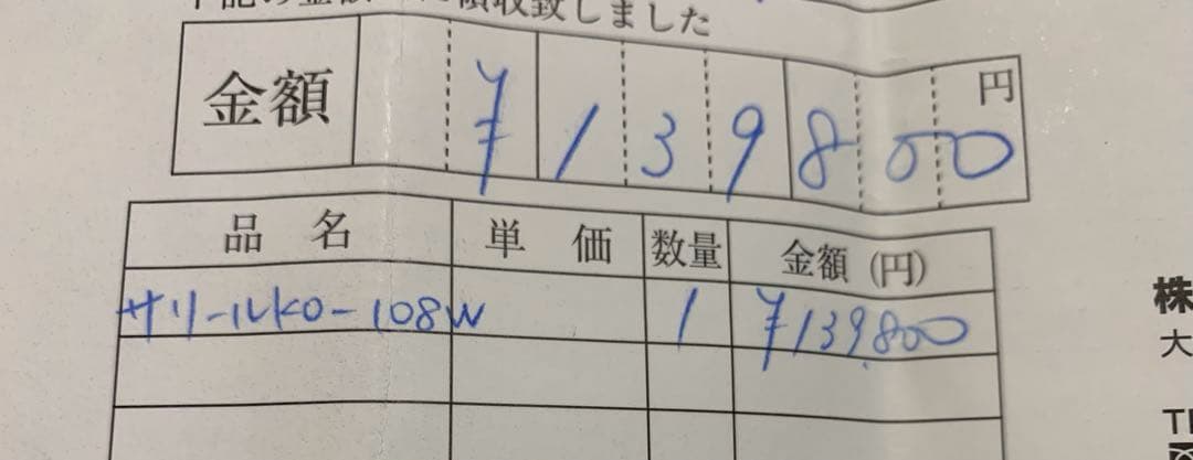 salir サリール　KO-108W 空気清浄機 ブラウン　木目調