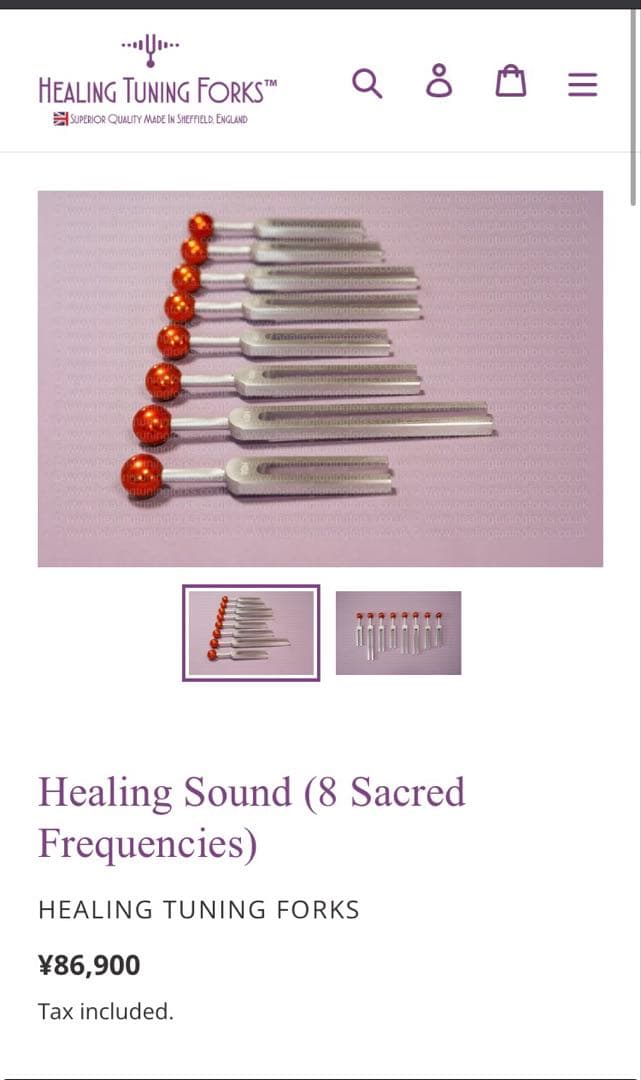 ヒーリングサウンド音叉8本セット　ヒーリングチューニングフォーク