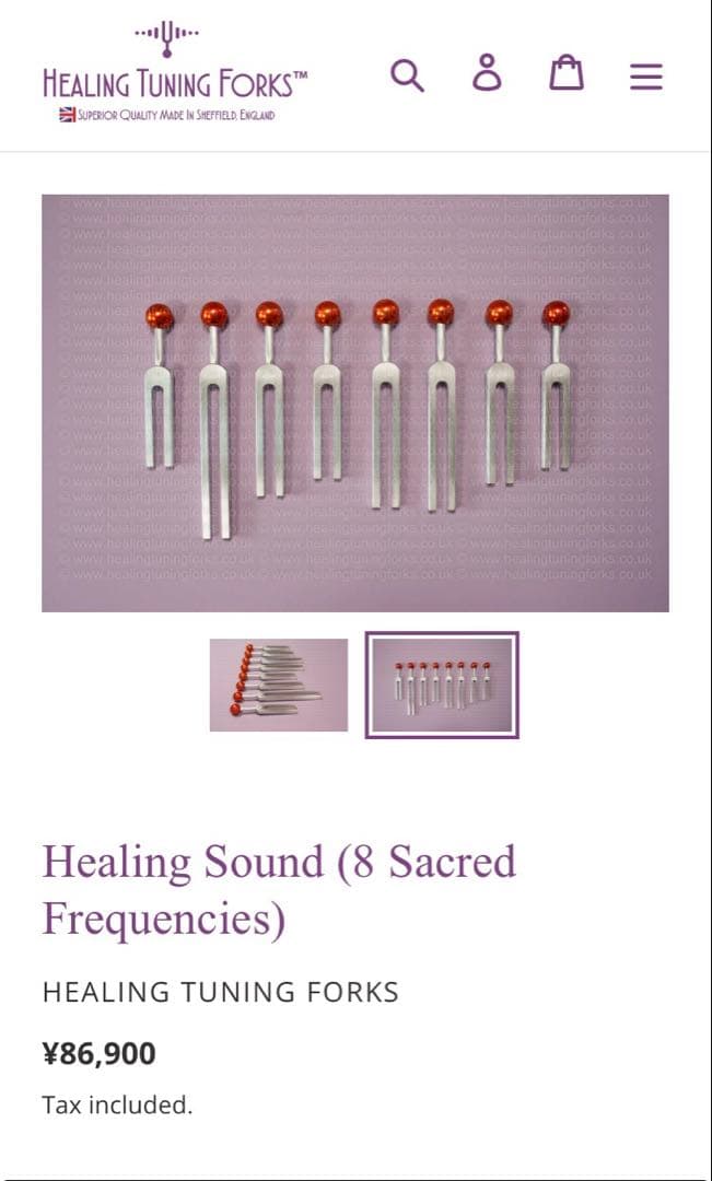 ヒーリングサウンド音叉8本セット　ヒーリングチューニングフォーク