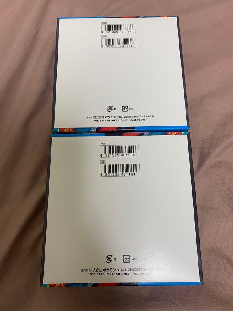 ポケモンカードゲーム メガブレイブとメガシンフォニアシュリンク無しぺりぺり付2個