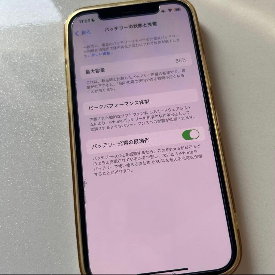 iPhone 12 ホワイト 64GB