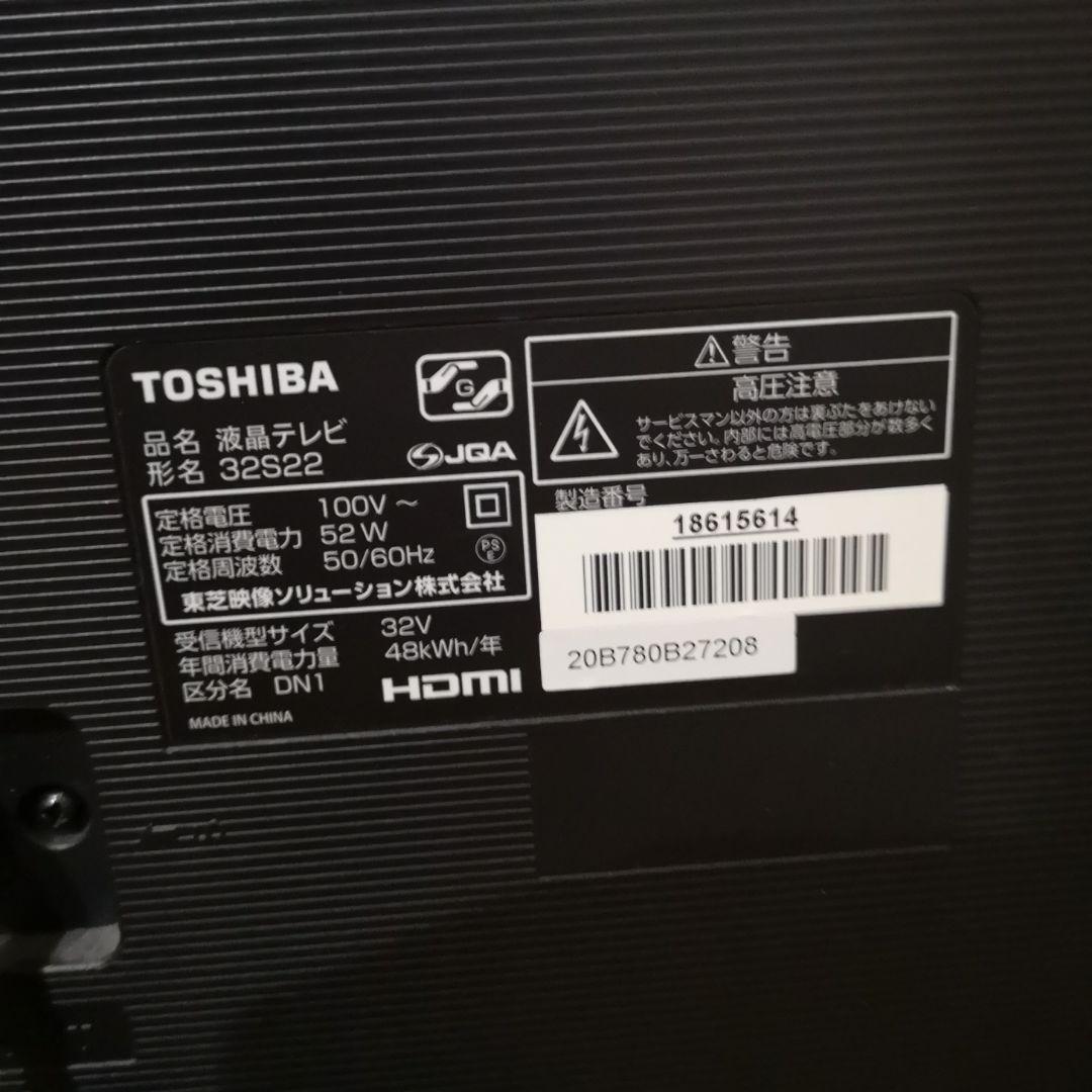 TOSHIBA 液晶テレビ 32S22 32インチ　画面異常あり