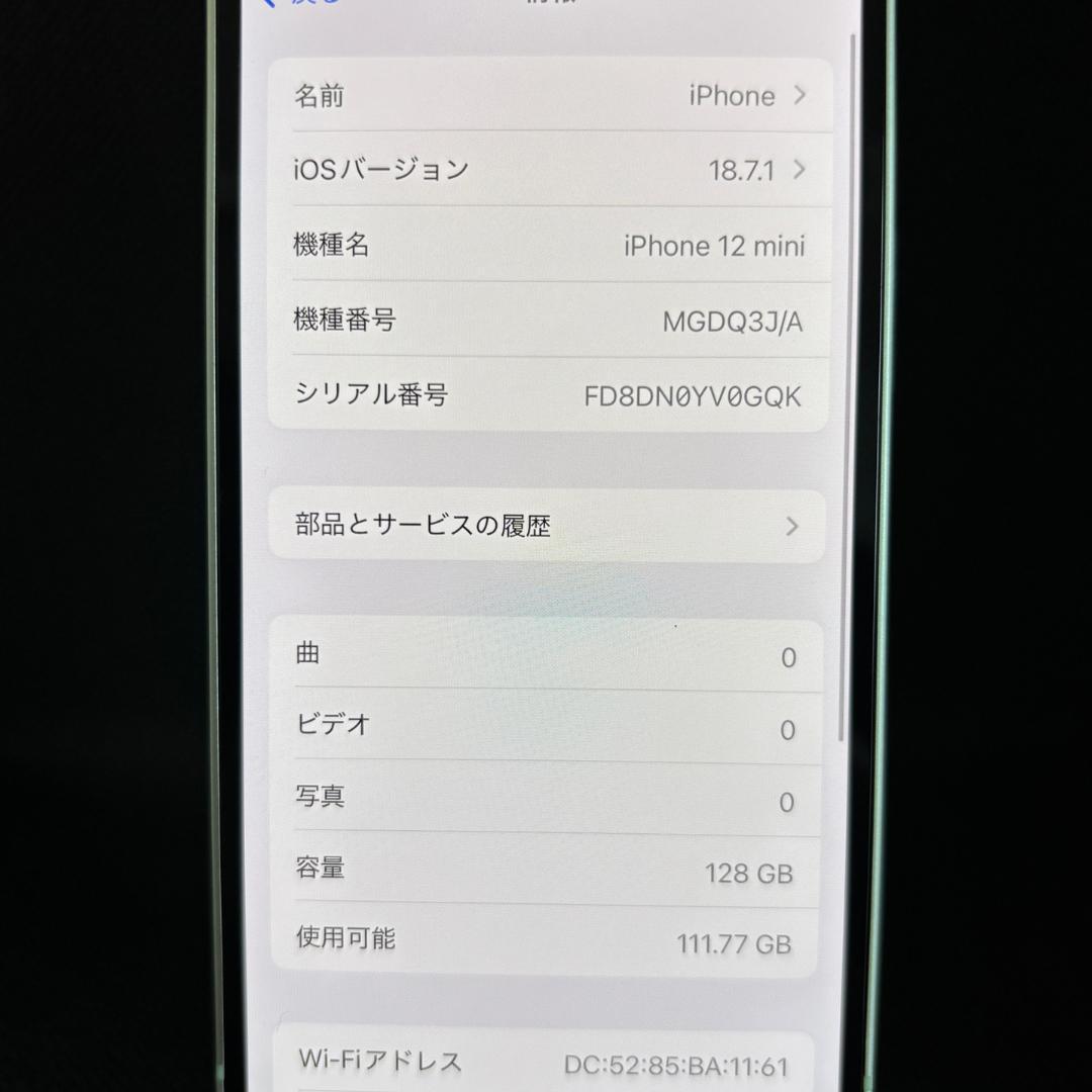 iPhone 12mini Green 128GB SIMフリー 新品バッテリー
