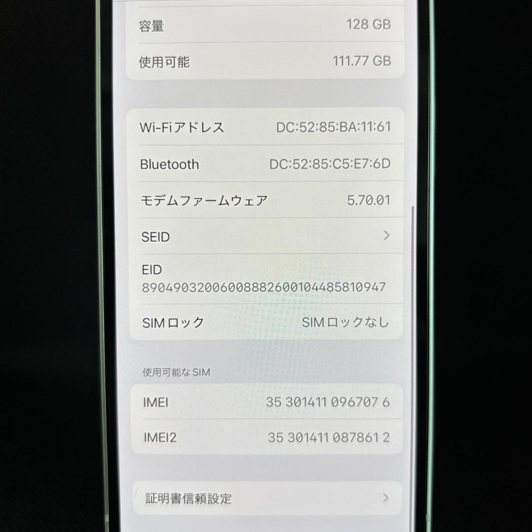 iPhone 12mini Green 128GB SIMフリー 新品バッテリー