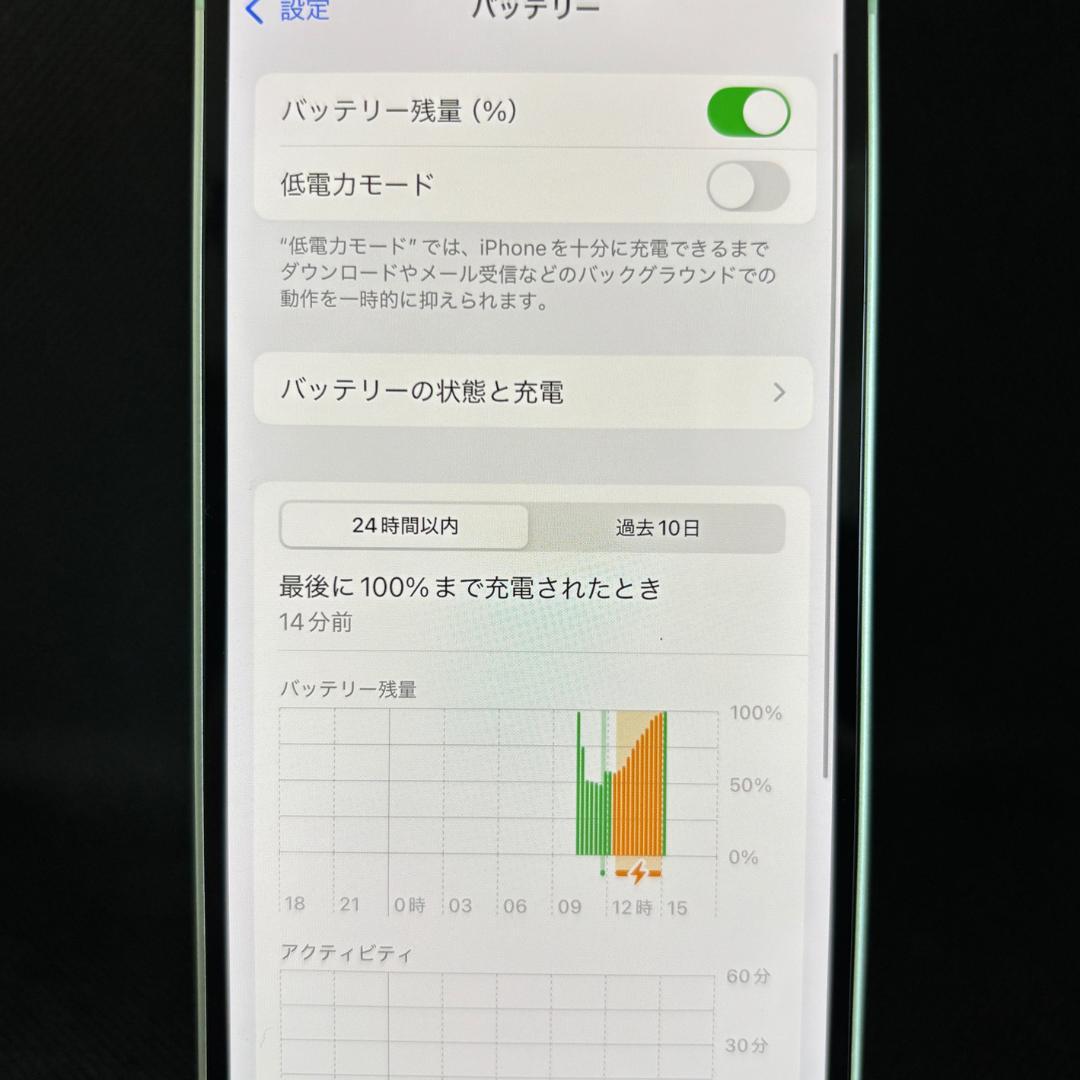 iPhone 12mini Green 128GB SIMフリー 新品バッテリー
