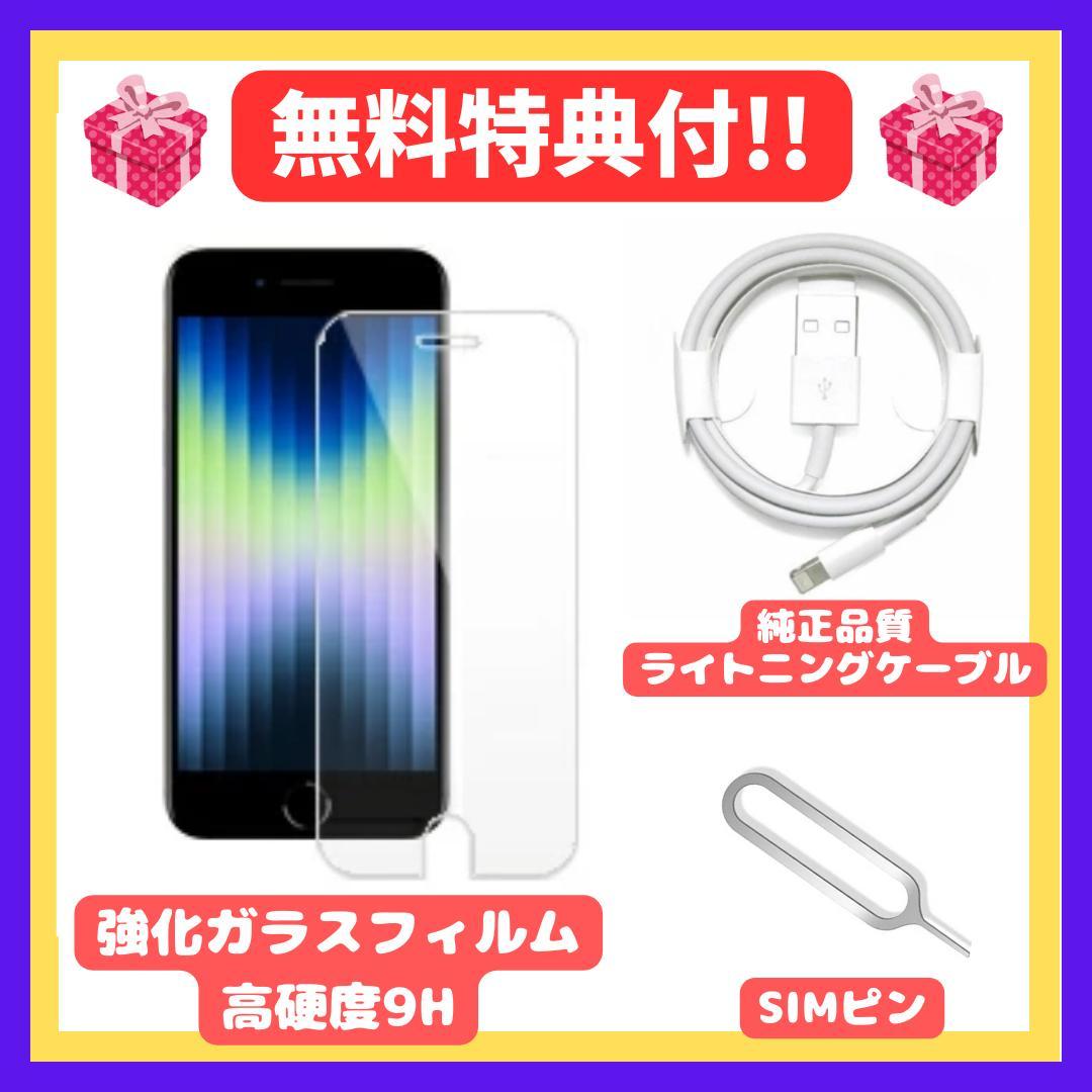 iPhone 12mini Green 128GB SIMフリー 新品バッテリー