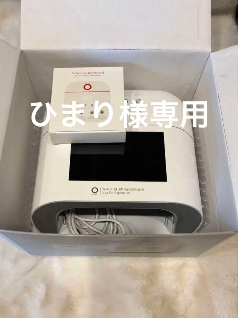 ネイルライト　ONAIL AIライト　LEDライト