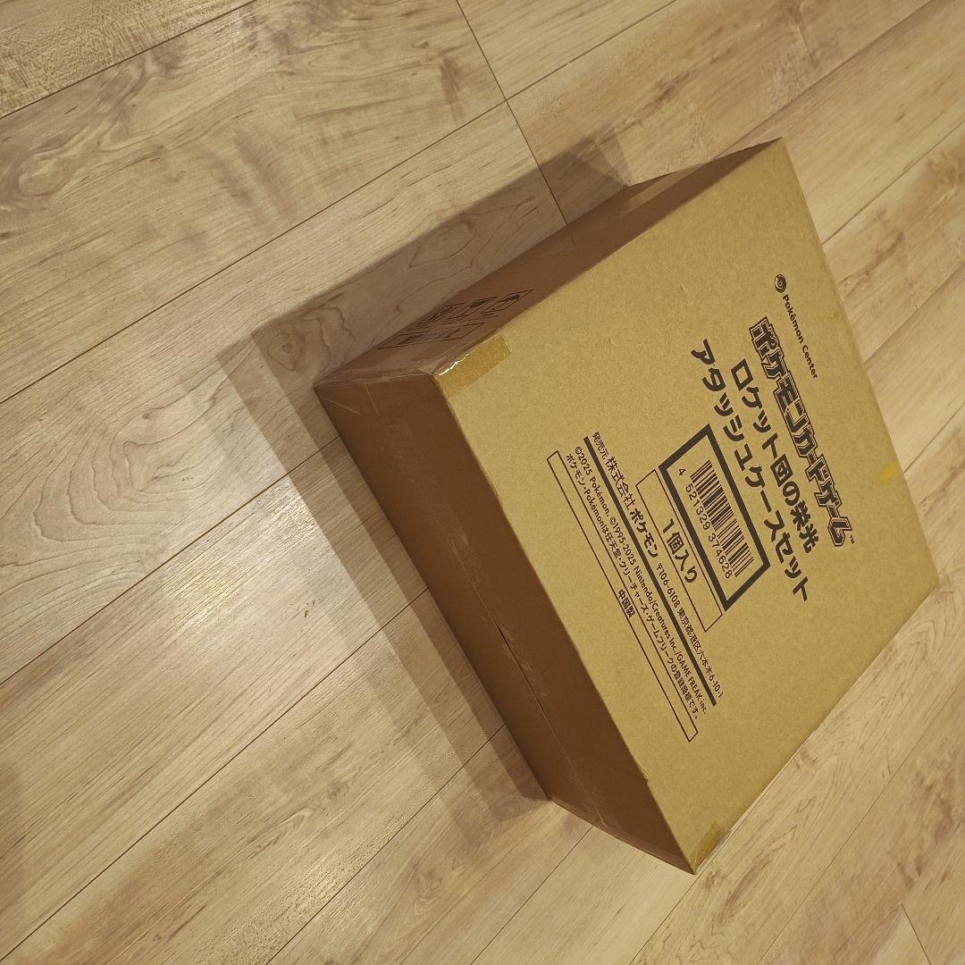 【新品・未開封】ロケット団の栄光 アタッシュケースセット