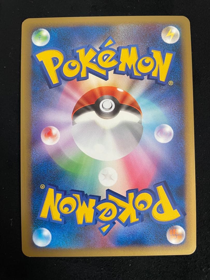 ギャラドス　赤い　色違い　2009 2枚セット