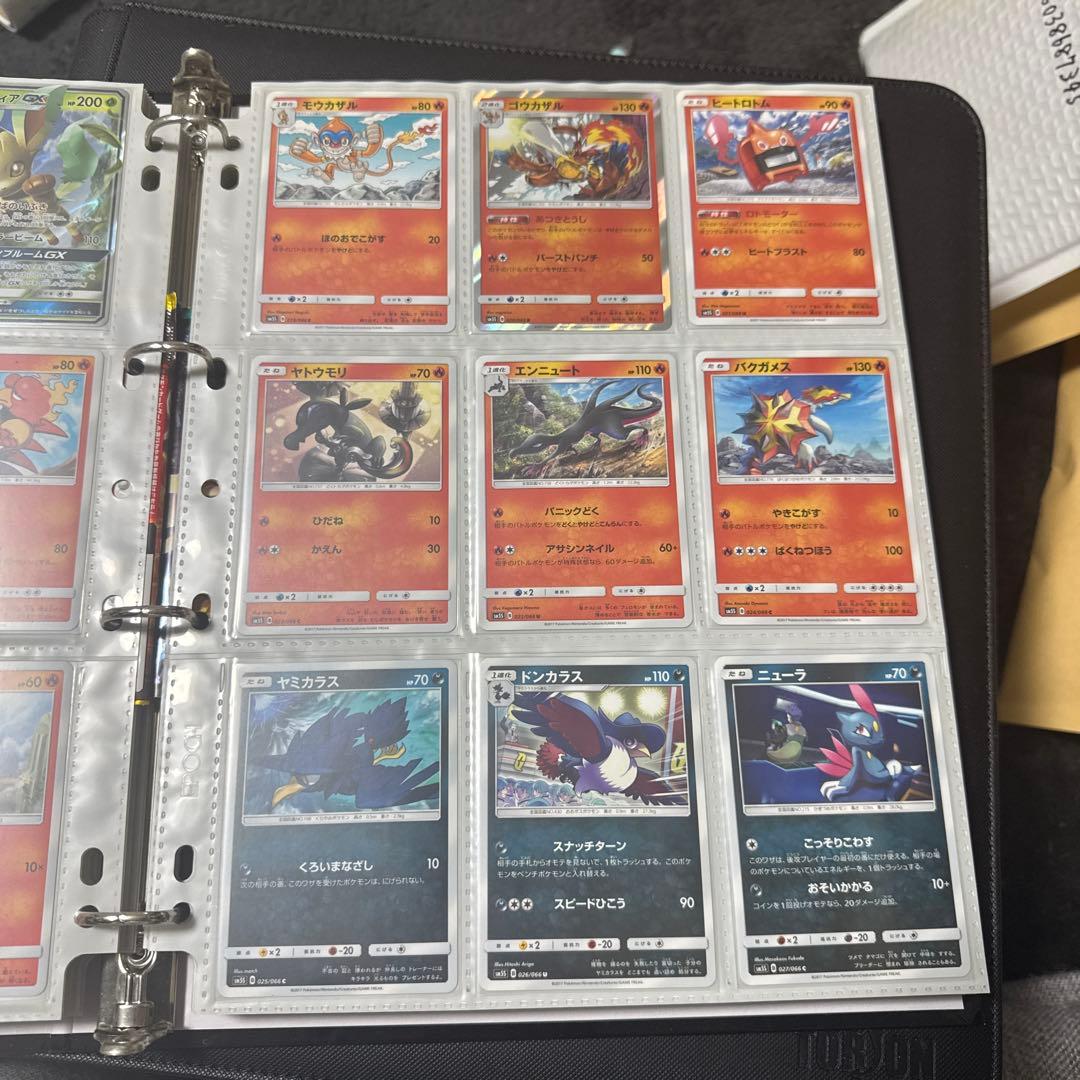 ポケモンカード sm5S ウルトラサン まとめ リーフィアgx 他