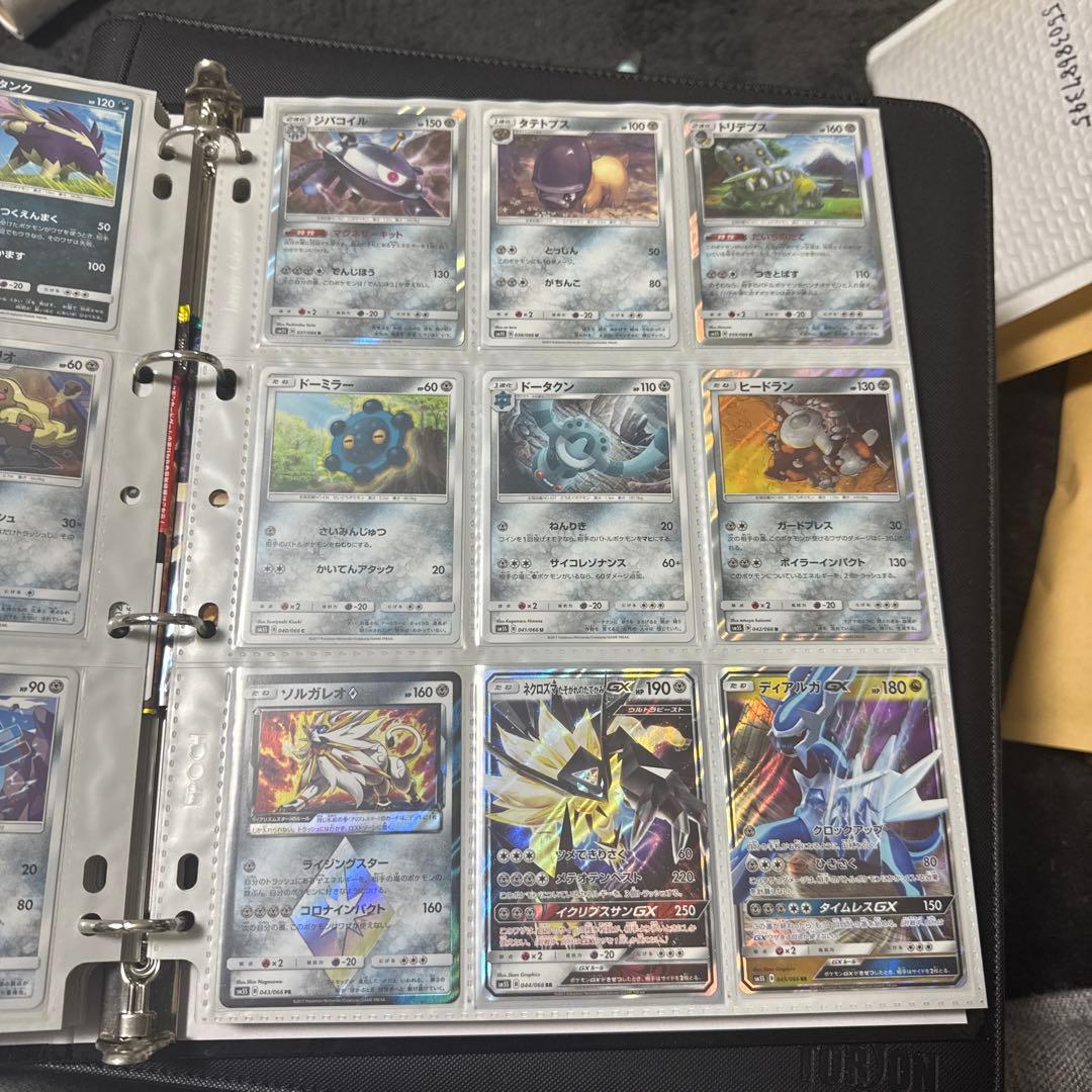 ポケモンカード sm5S ウルトラサン まとめ リーフィアgx 他