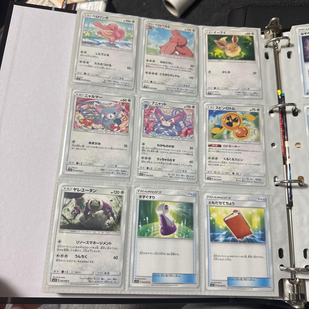 ポケモンカード sm5S ウルトラサン まとめ リーフィアgx 他