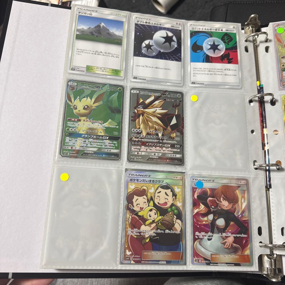 ポケモンカード sm5S ウルトラサン まとめ リーフィアgx 他