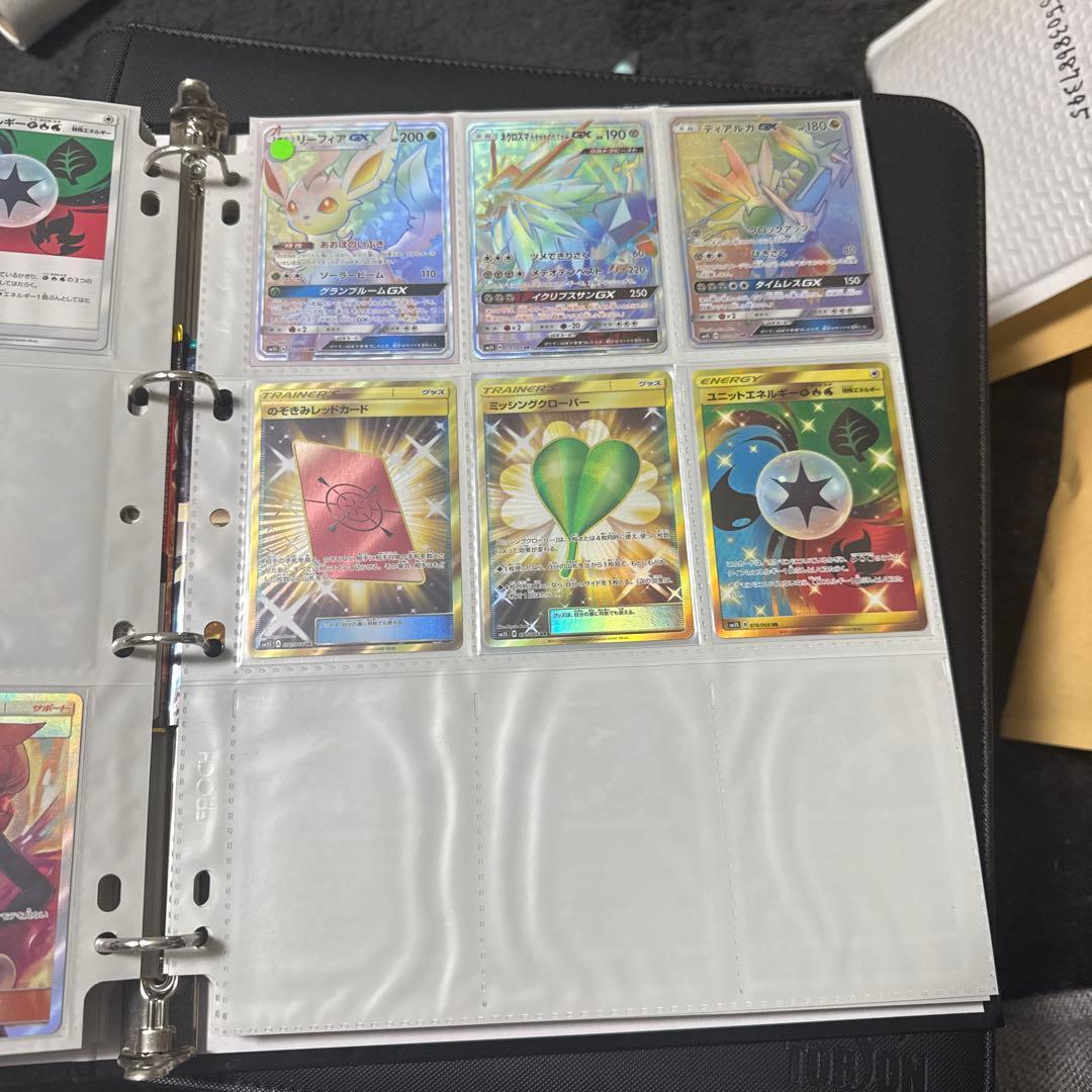 ポケモンカード sm5S ウルトラサン まとめ リーフィアgx 他