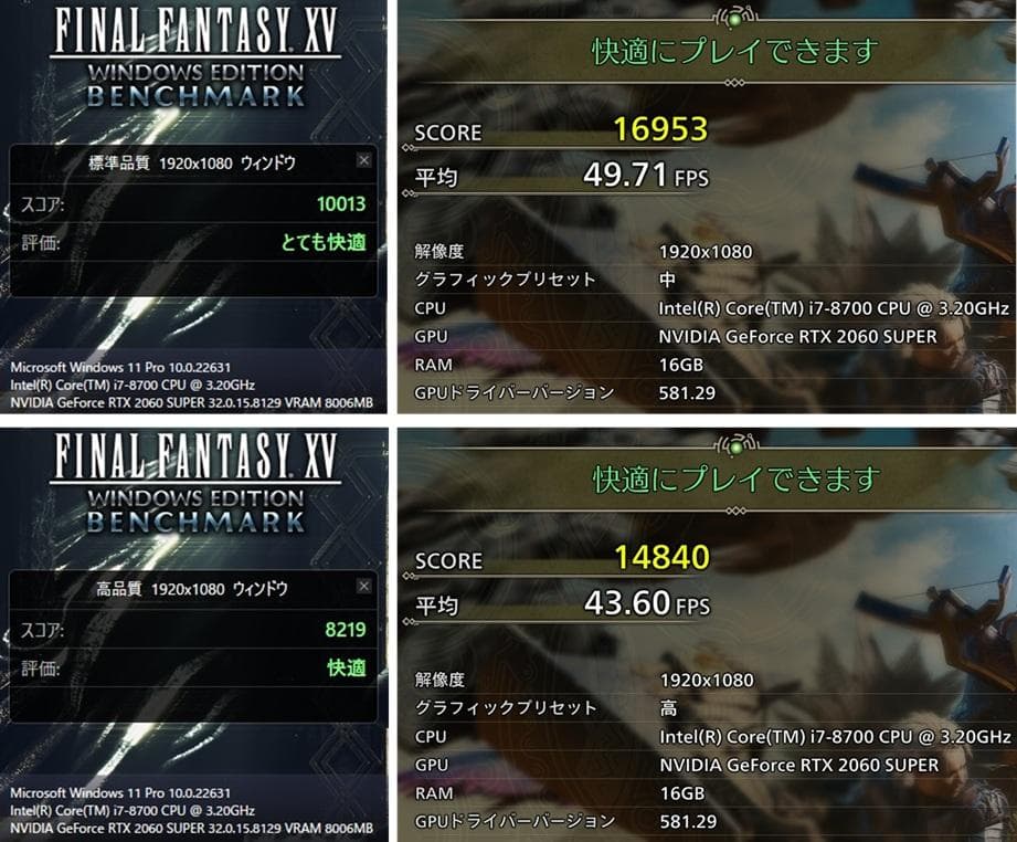 ゲーミングPC/Core i7 8700/RTX2060Super/メモリ16G