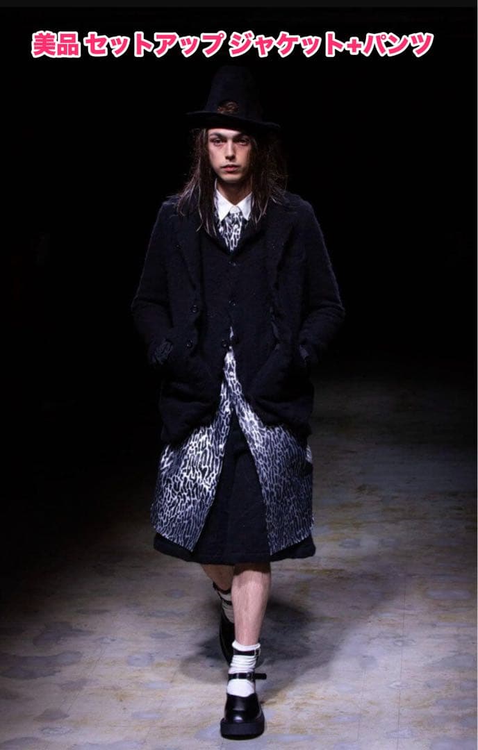 美品 ウール縮絨セットアップ 2022 AW 黒 M 縮絨 ノマド期 PLUS