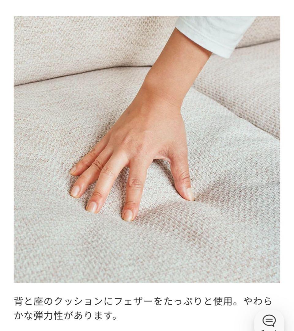 ( *｀ω´) ❣️unico 2人掛けソファ