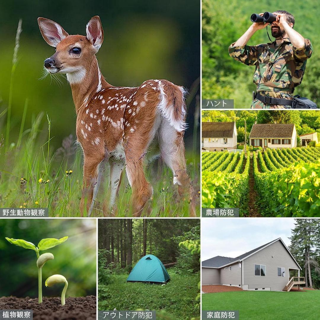 トレイルカメラ ソーラー式 4K/6400万画素 遠隔操作 64GB&取付セット